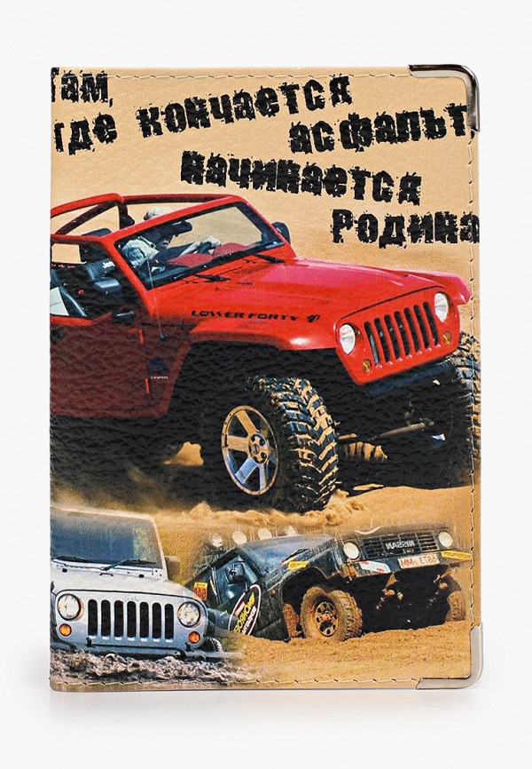 

Обложка для документов Modaprint, Разноцветный