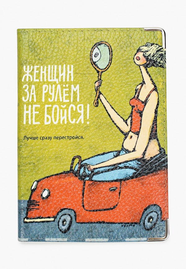 

Обложка для документов Modaprint, Зеленый