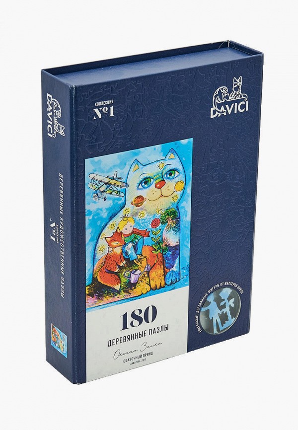 

Пазл Davici, Разноцветный, Сказочный принц
