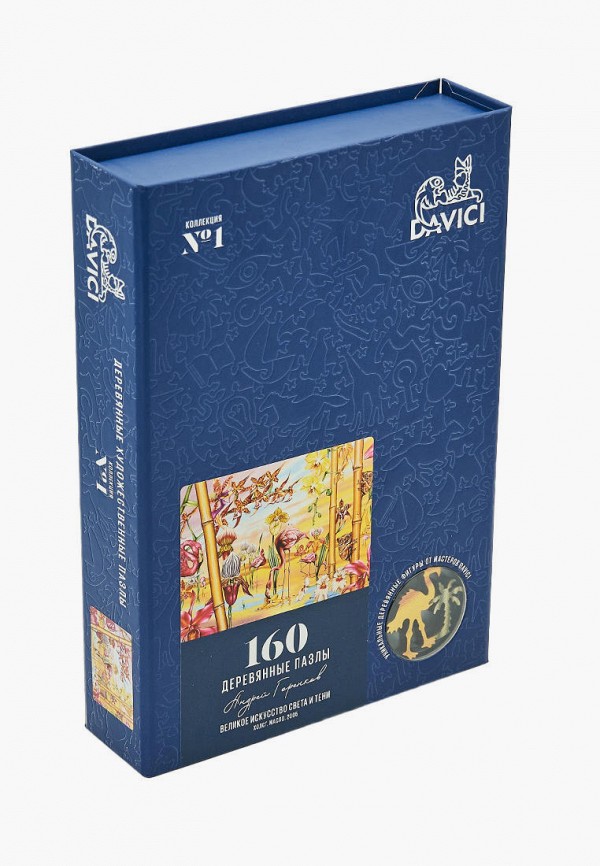

Пазл Davici, Разноцветный, Великое искусство света и тени