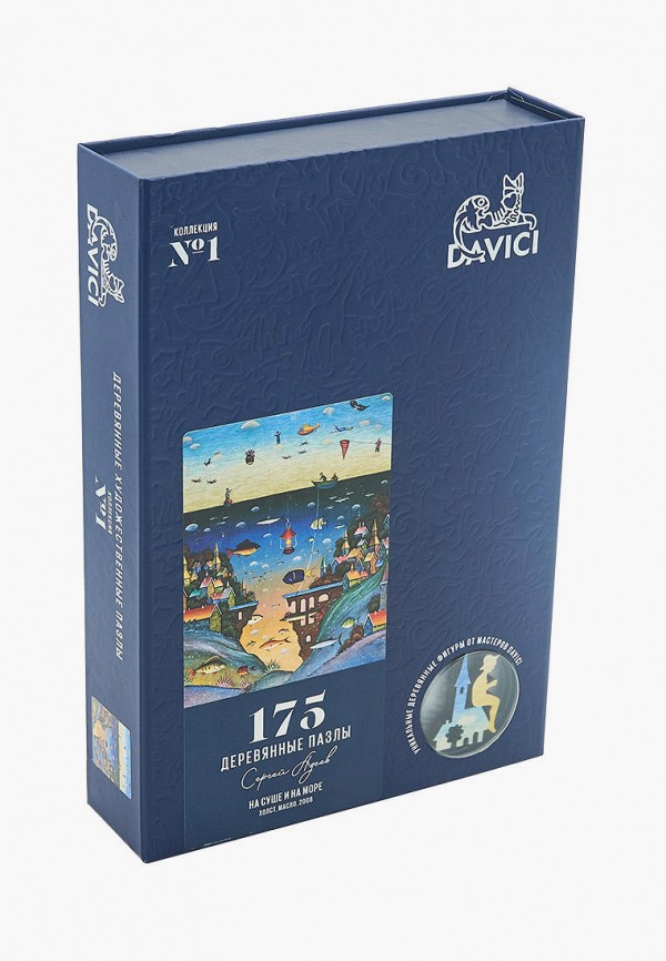 

Пазл Davici, Разноцветный, На суше и на море
