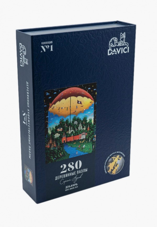 

Пазл Davici, Разноцветный, День и ночь