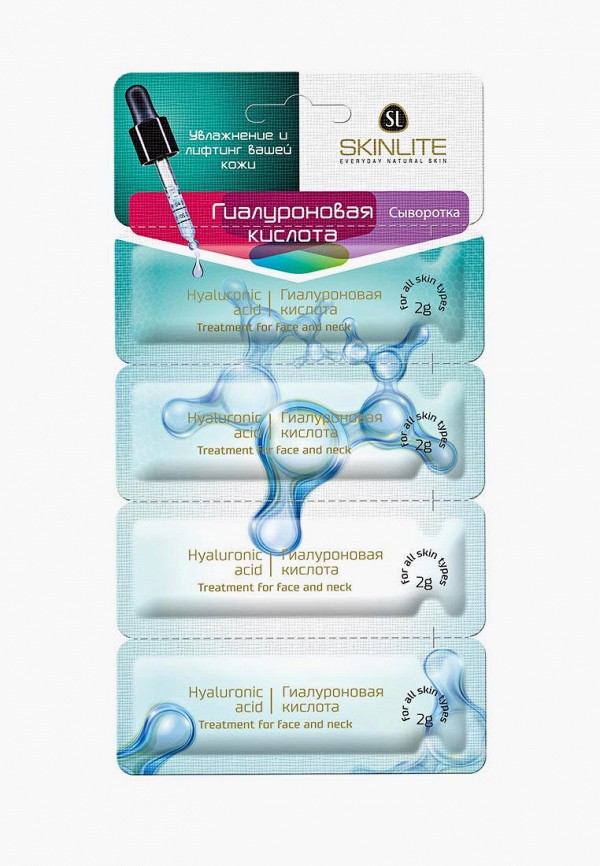 

Сыворотка для лица Skinlite, Прозрачный, Skinlite MP002XU03NLK