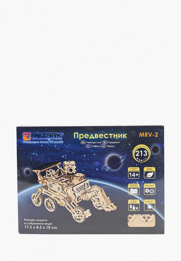 

Конструктор Rezark, Коричневый, "Луноходы"