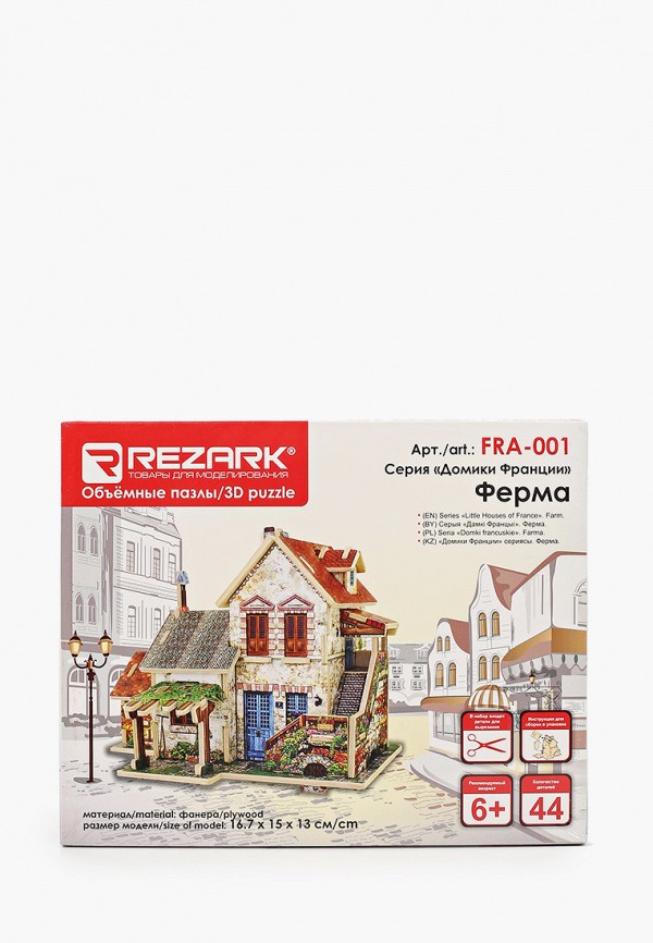 

Конструктор Rezark, Разноцветный, ФЕРМА, Серия "Домики Франции", 16.7х15х13 см