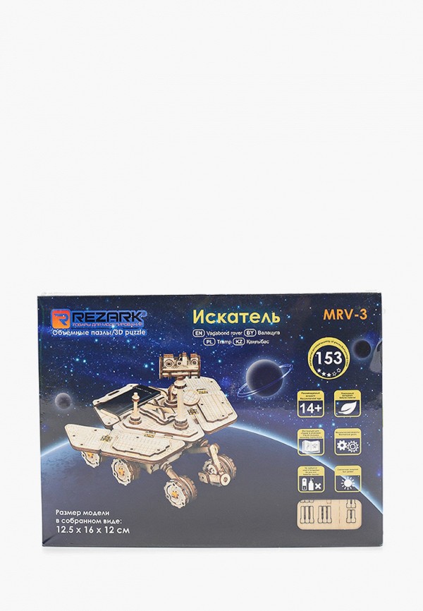

Конструктор Rezark, Коричневый, "Луноходы"