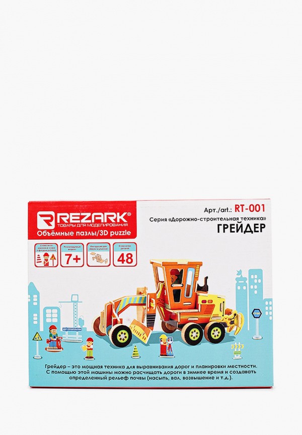 

Конструктор Rezark, Разноцветный, "Дорожно-строительная техника", "Грейдер"