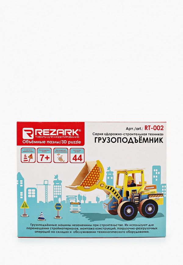 

Конструктор Rezark, Разноцветный, "Дорожно-строительная техника", "Грузоподъемник"