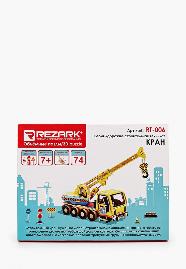 

Конструктор Rezark, Разноцветный, КРАН, Серия "Дорожно-строительная техника"