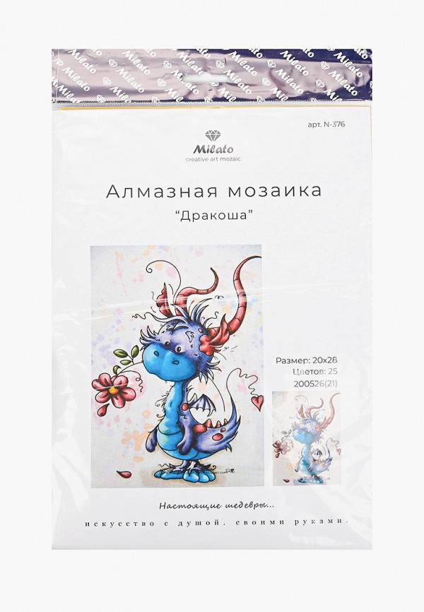 

Мозаика алмазная Милато, Разноцветный, "Дракоша", 28х20 см