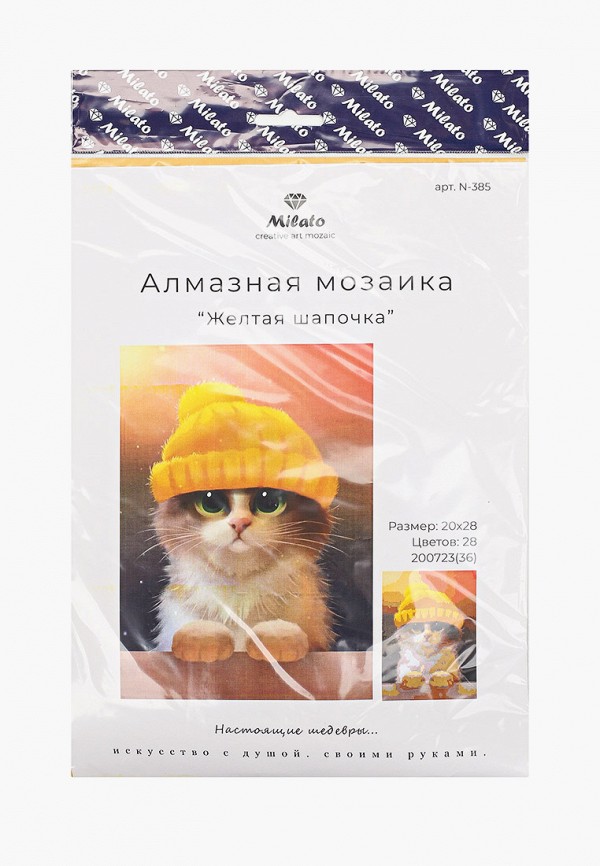 

Мозаика алмазная Милато, Разноцветный, " Желтая шапочка", 28 цветов
