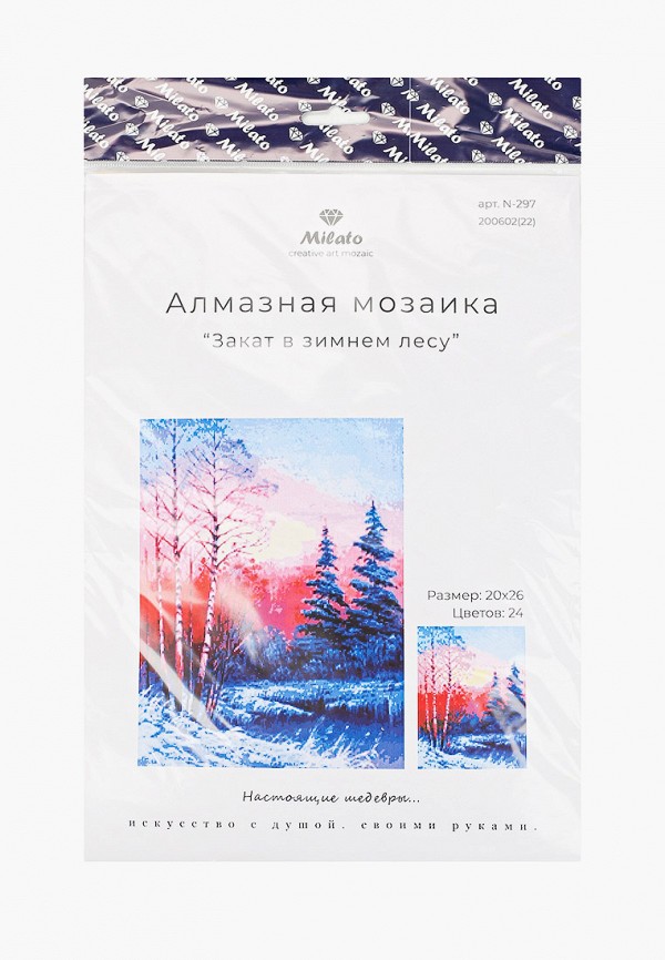 

Мозаика алмазная Милато, Разноцветный, "Закат в зимнем лесу", 24 цвета