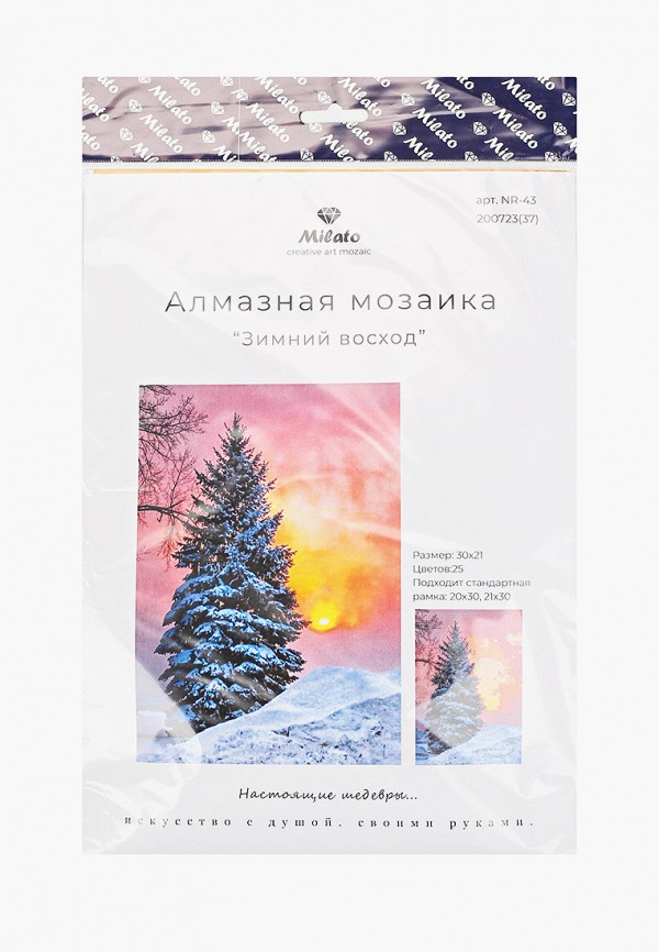 

Мозаика алмазная Милато, Разноцветный, "Зимний восход", 21х30 см
