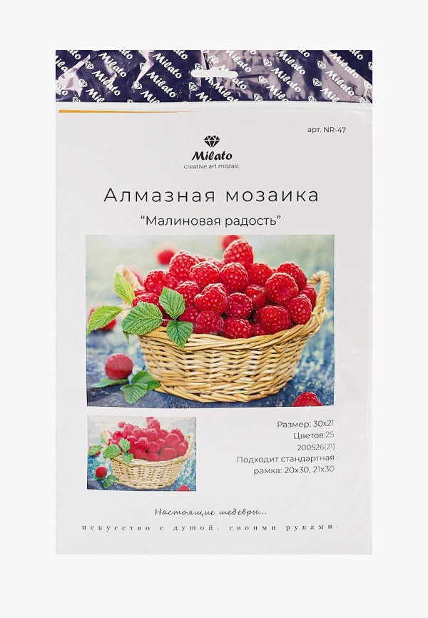 

Мозаика алмазная Милато, Разноцветный, "Малиновая радость", 25 цветов