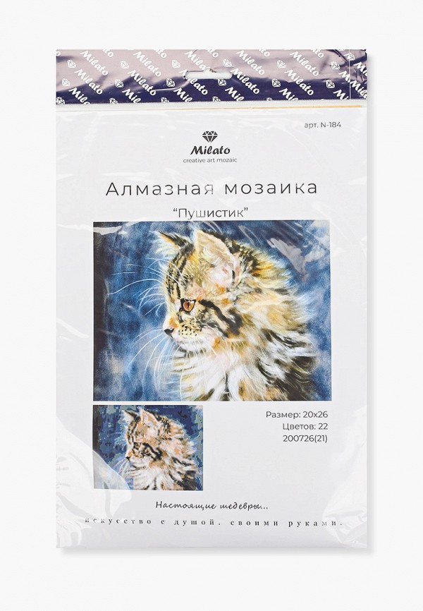 

Мозаика алмазная Милато, Разноцветный, " Пушистик", 22 цвета