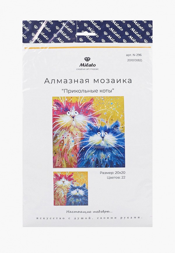 

Мозаика алмазная Милато, Разноцветный, "Смешные коты", 22 цвета