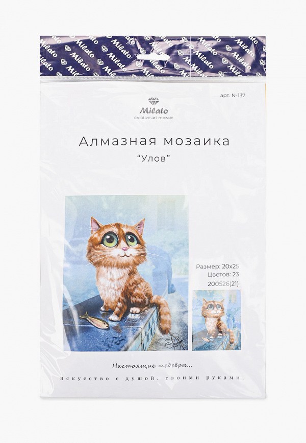 фото Мозаика алмазная милато