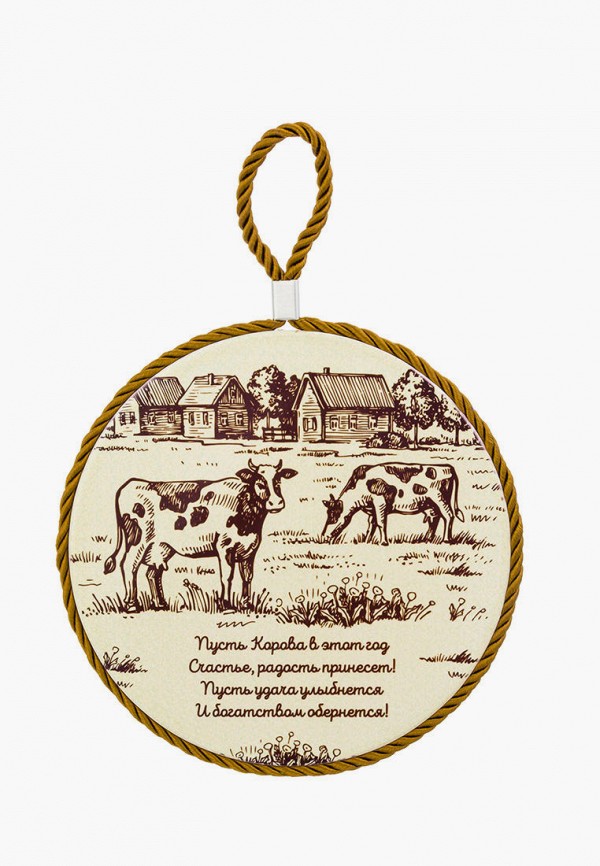 

Подставка под горячее Elan Gallery, Бежевый, 17 см