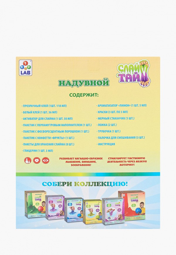 фото Набор игровой 1toy