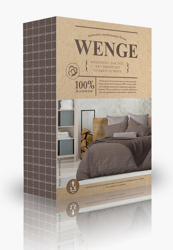 фото Постельное белье семейное wenge