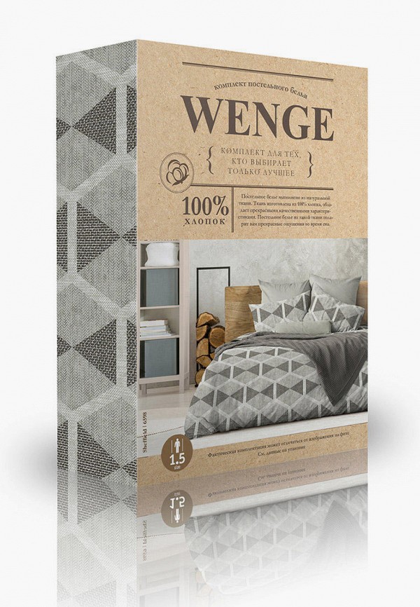 фото Постельное белье семейное wenge