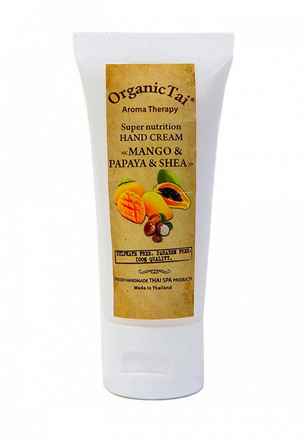 Крем для рук Organictai 1216₽