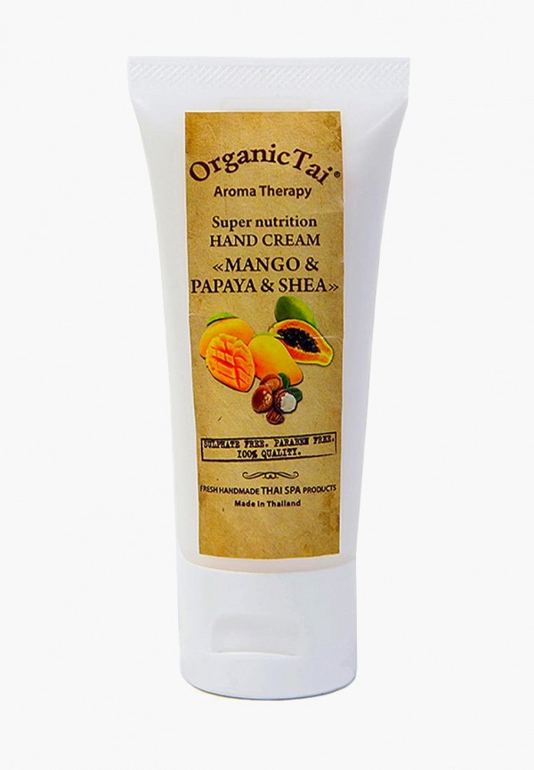 Крем для рук Organictai 1216₽