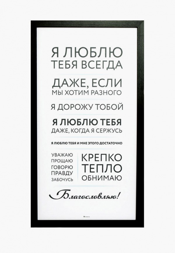Картина  Kim Dom