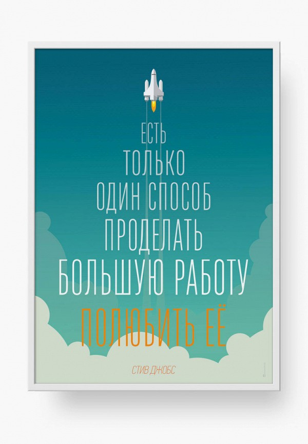 

Картина Kim Dom, Зеленый, Ракета 45х62 см