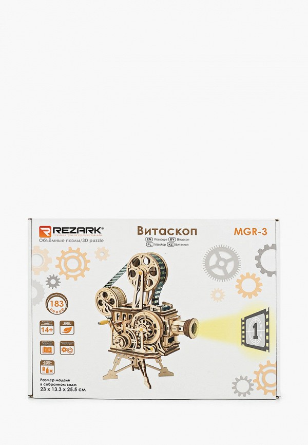 

Конструктор Rezark, Бежевый, Серия "Механика"