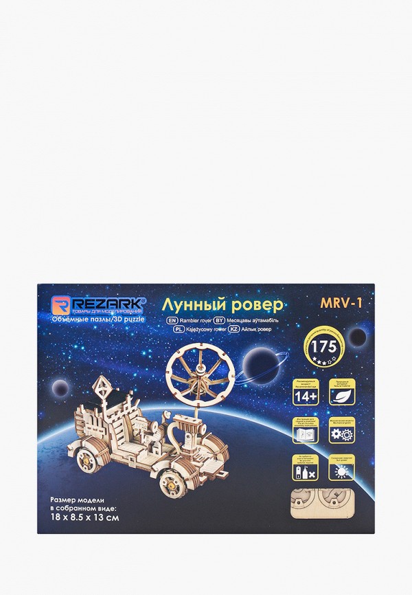 

Конструктор Rezark, Бежевый, Луноходы