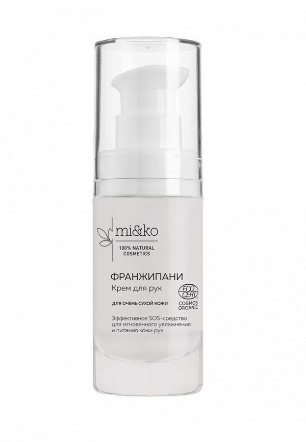 Крем для рук MiKo 890₽