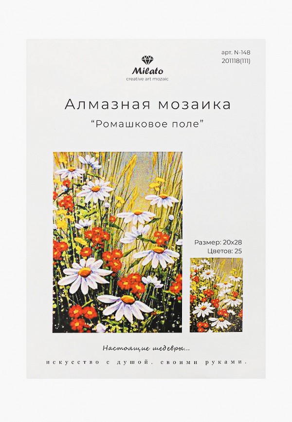 

Мозаика алмазная Милато, Разноцветный, Алмазная мозаика "Ромашковое поле", 25 цветов