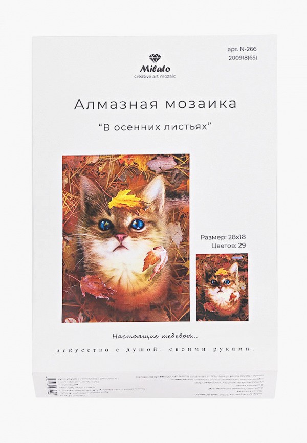 

Мозаика алмазная Милато, Разноцветный, "В осенних листьях", 29 цветов, 28х18 см