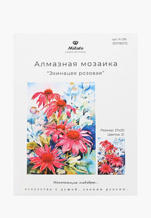 

Мозаика алмазная Милато, Разноцветный, "Эхинацея розовая", 21 цвет