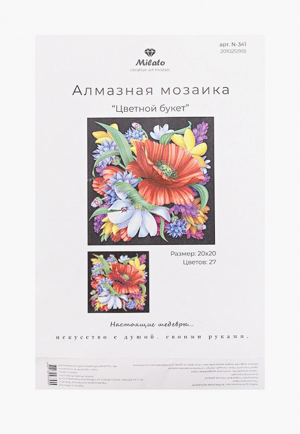 

Мозаика алмазная Милато, Разноцветный, "Цветной букет", 27 цветов, 20х20 см