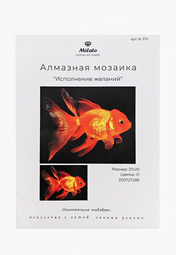 

Мозаика алмазная Милато, Красный, Исполнение желаний, 21 цвет