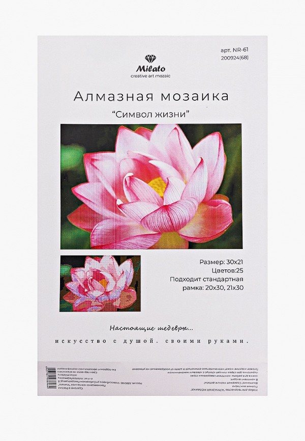 

Мозаика алмазная Милато, Розовый, "Символ жизни", 25 цветов