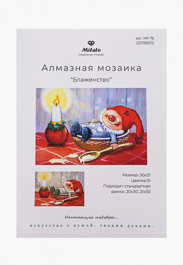 фото Мозаика алмазная милато
