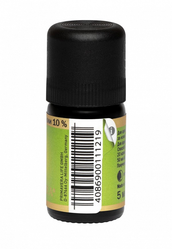 примавера аромамасла. Primavera life эфирные масла. имбирь эфирное масло. эфирное масло равинтсары примавера. Primavera кедр био.