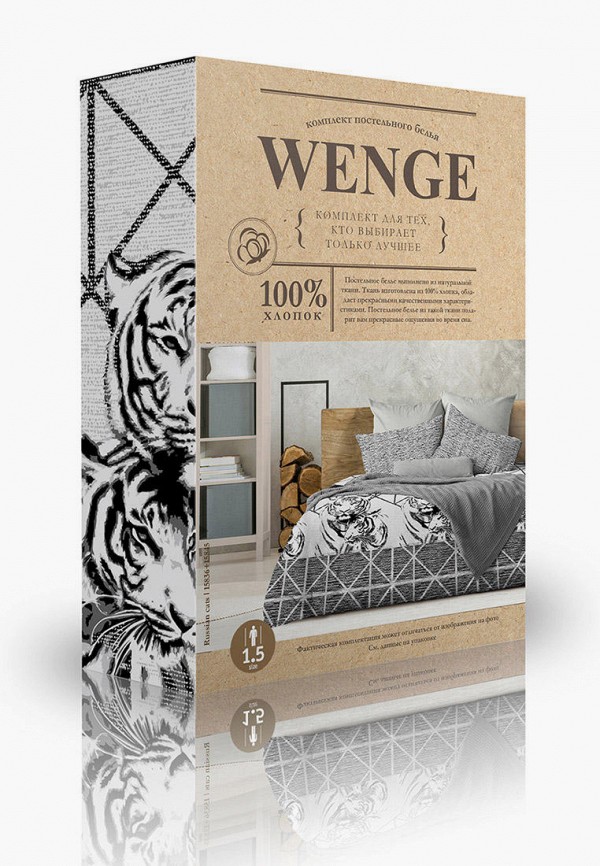 фото Постельное белье семейное wenge