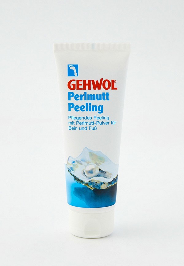 Купить gehwol для ног. Скраб для ног Gehwol.
