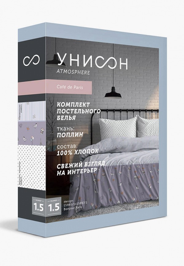 фото Постельное белье 2-спальное унисон