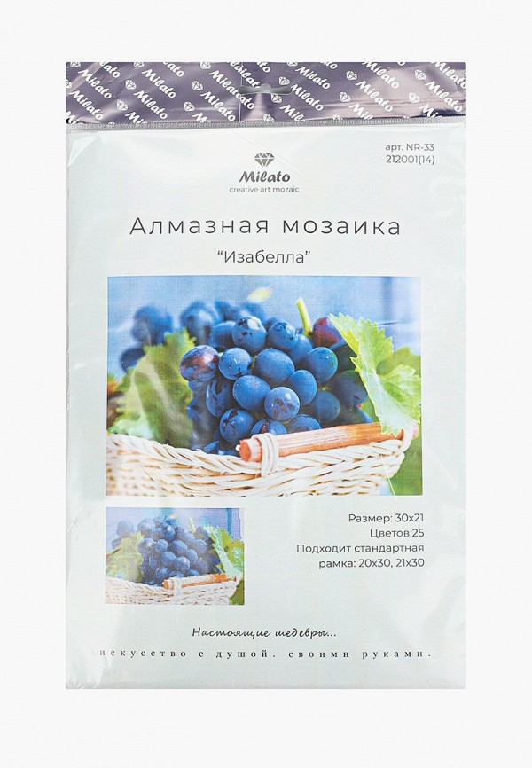 фото Мозаика алмазная милато