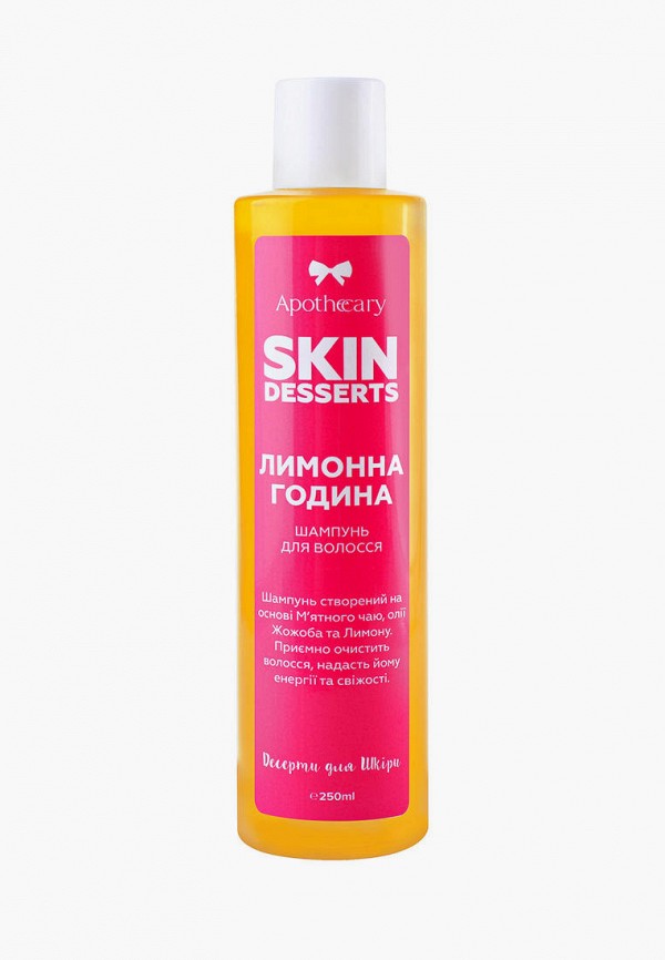 

Шампунь Apothecary Skin Desserts, Желтый, Apothecary Skin Desserts MP002XU044QW