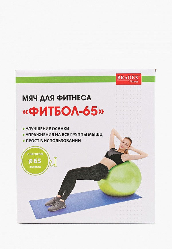 фото Мяч гимнастический bradex