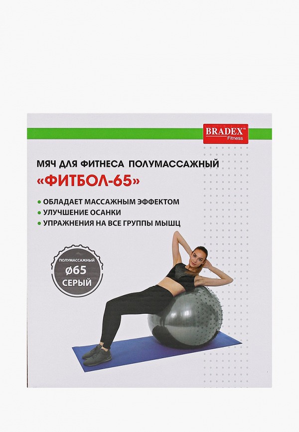 фото Мяч гимнастический bradex