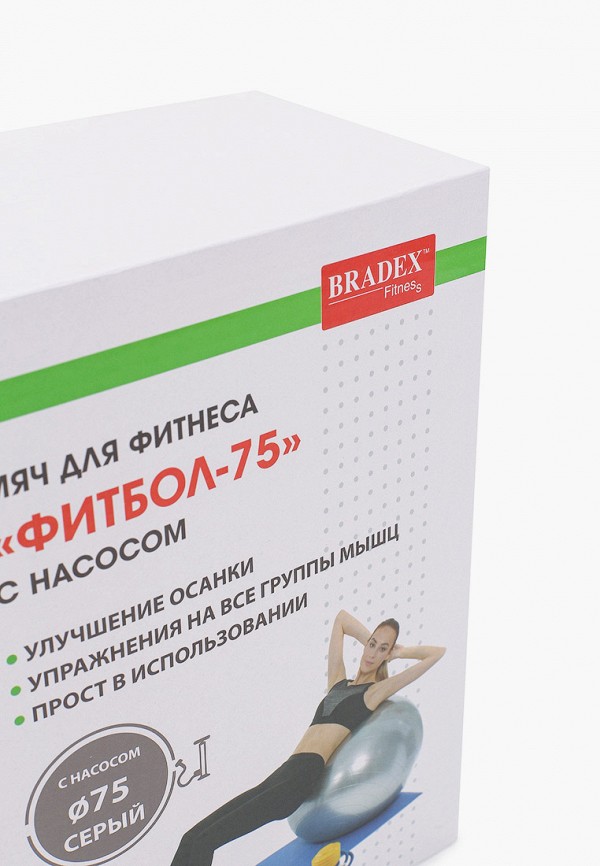 фото Мяч гимнастический bradex