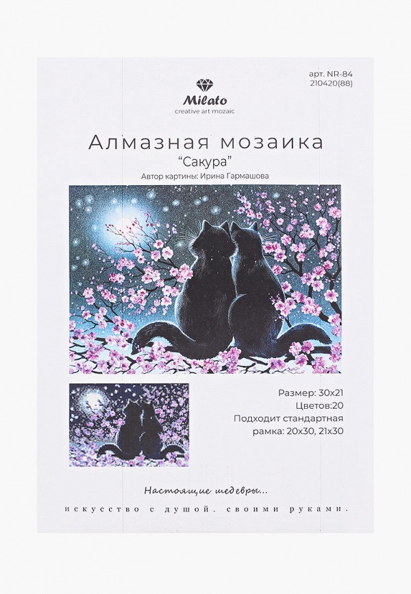 фото Мозаика алмазная милато