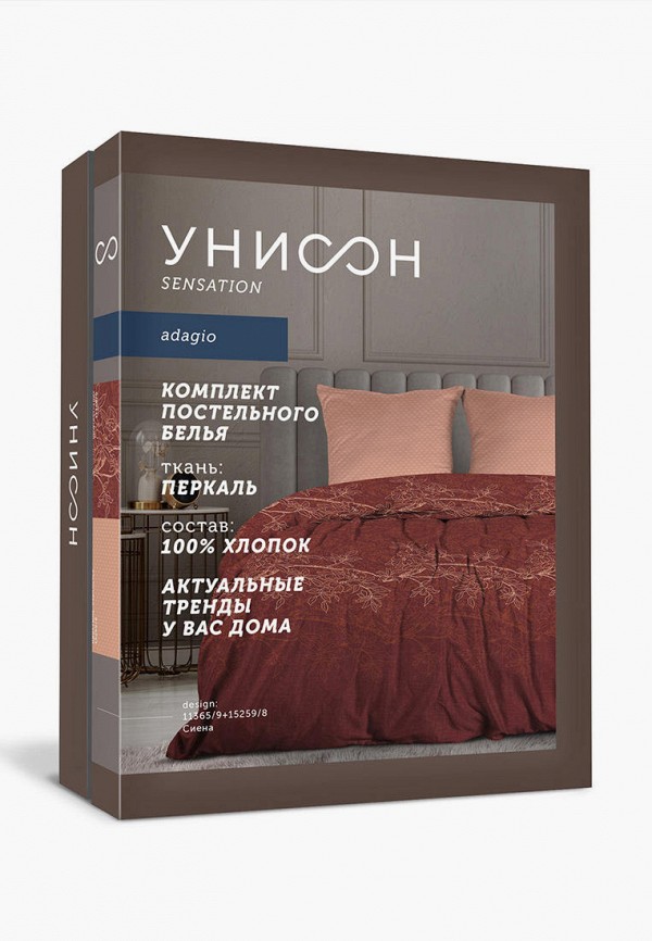 фото Постельное белье 2-спальное унисон